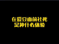 娱乐圈爆料热点素材图片,揭秘明星背后的秘密与争议瞬间