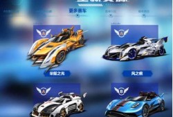 五月飞车爆料视频下载最新