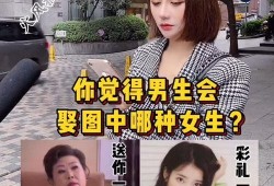 街头采访爆料视频完整版,市民热议社会热点，完整版爆料视频深度剖析