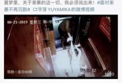 爆料北京博主事件视频完整版,揭秘背后真相与争议