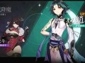元神稻妻最新爆料,元神稻妻最新爆料深度解析