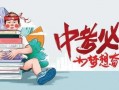 林玉薇节目爆料最新消息,揭秘娱乐圈惊人内幕！