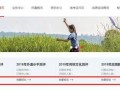 最新鹏程爆料消息,揭秘最新热点事件内幕