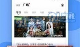 正能量爆料短视频大全,传递美好，点亮生活