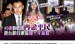 近期明星恋爱爆料新闻视频,最新明星恋情盘点